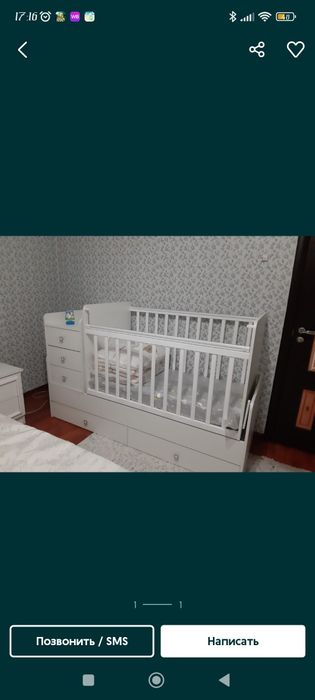 Манеж(трансформер) 30тыс .тг