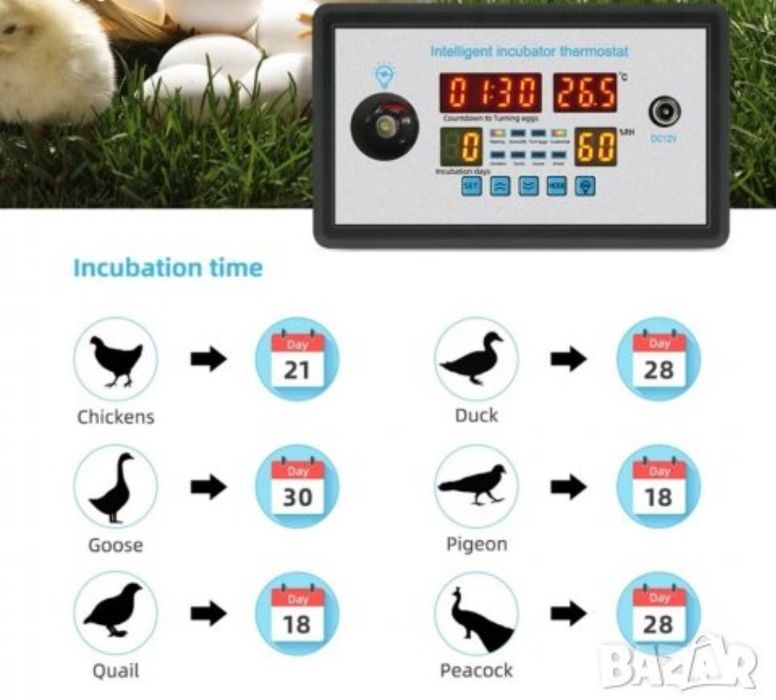 Нов модел управление за инкубатор, терморегулатор, влагоконтролер