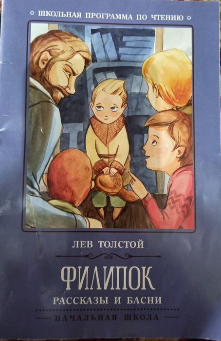 Книги для юных читателей