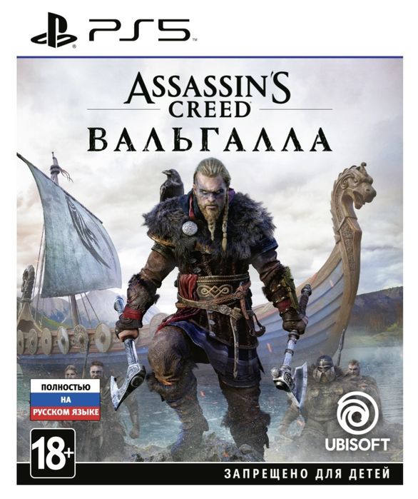 Продаются диски на PS5