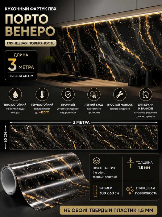Кухонный фартук | Большой выбор расцветок, Декор фартук, Панели фартук