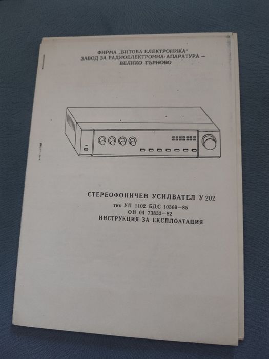 Респром у202 ,тонакс01