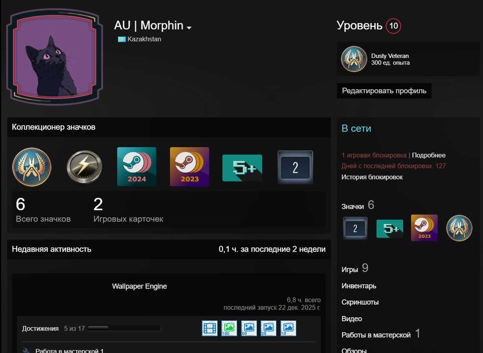 Продажа стим аккаунта