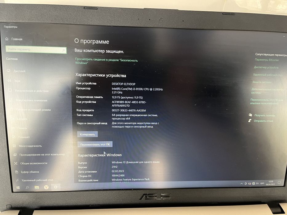 Asus X540UB продам, торг не уместен