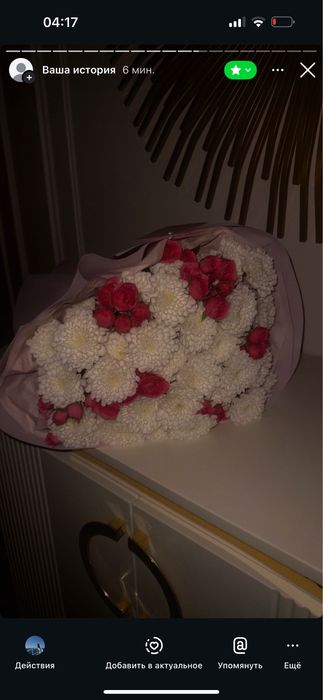 Цветы город актобе