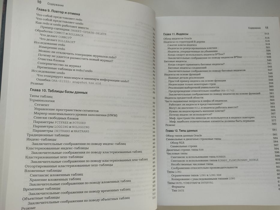 WPF: Windows Presentation Foundation в .NET 4.5 с примерами на C# 5.0