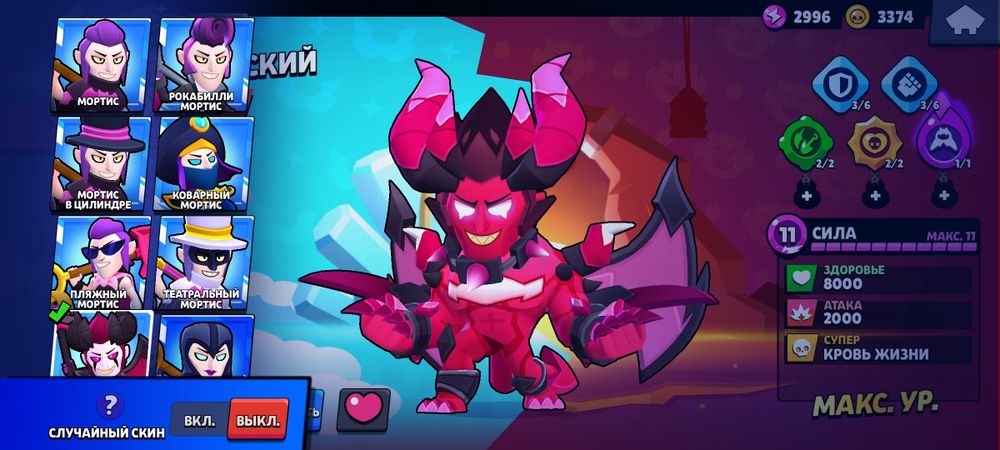 Обмен на фф аккаунт напишите я сделаю тутор