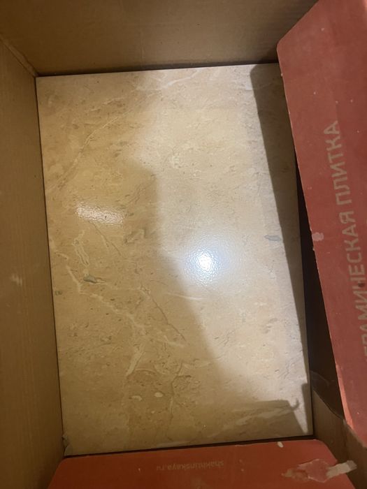 Строительный материал