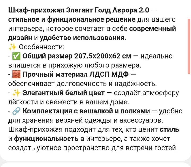 Шкаф купе для прихожей