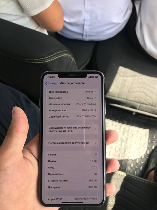 11 pro max 256 gb