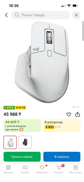 Мышь Logitech MX Master 3S белый