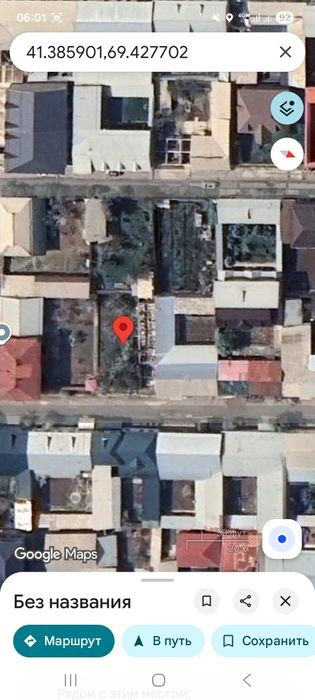 Ер сотилади 6 соток. Янги Аргин