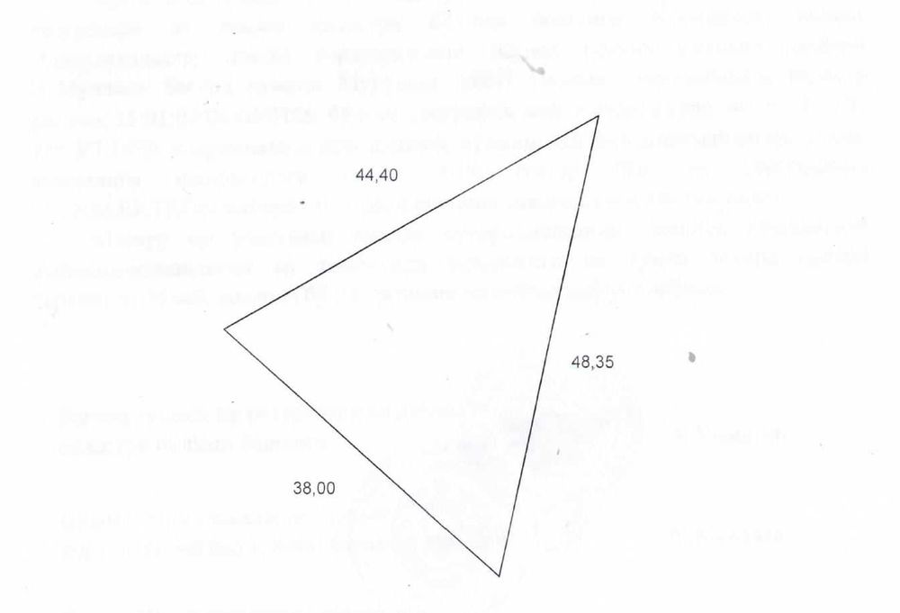 Yer maydoni (Noturar yer)