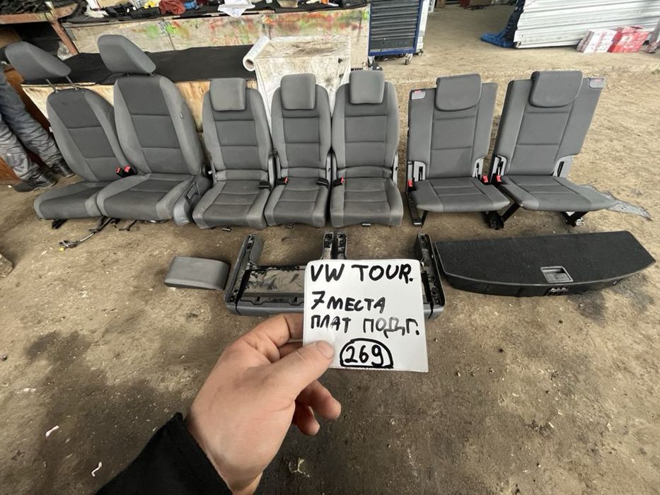 Салон VW TOURAN 2010-15год ляв Туран 2 подгрев 7 места ном 269