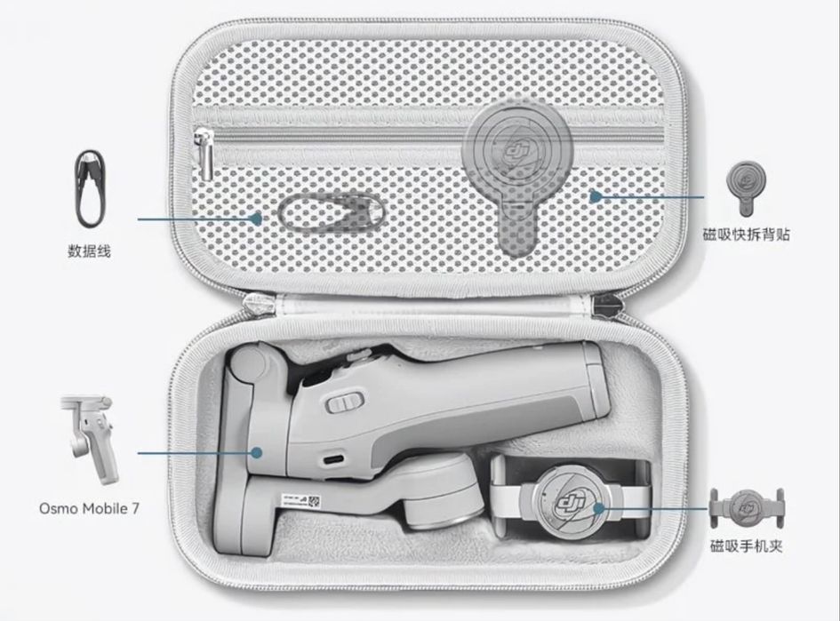 Стабилизатор для телефона