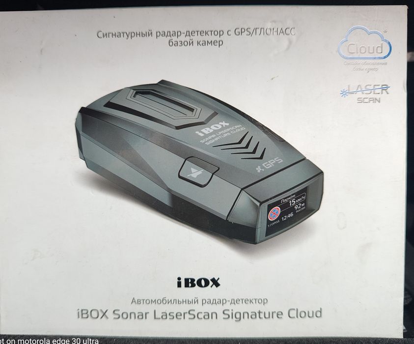 Радар детектор IBOX Sonar LaserScan SignatureCloud