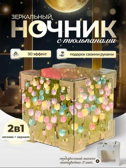 8 mart uchun Tungi stol chirog'i, lola