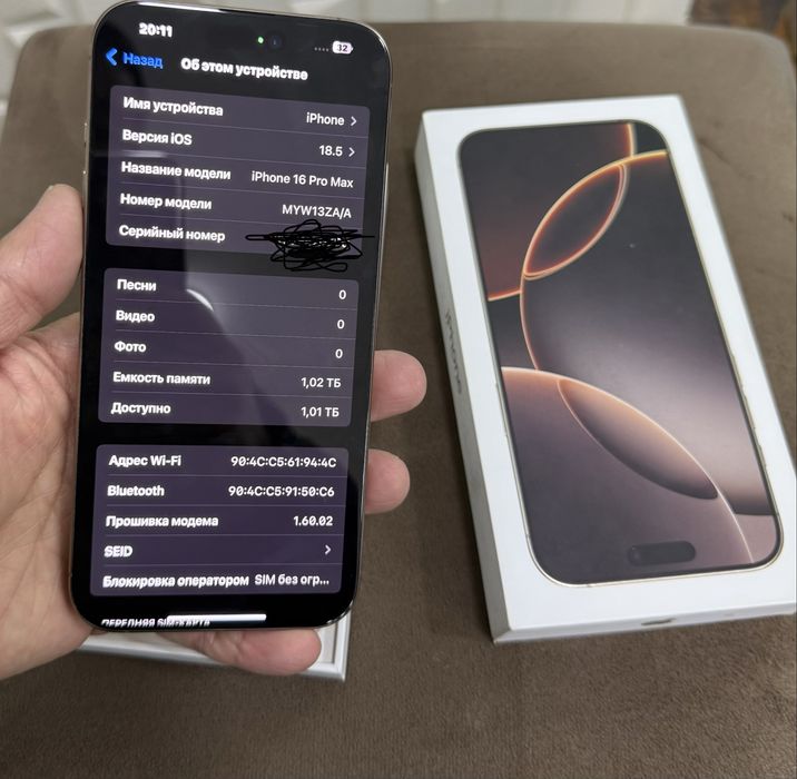 iPhone 16 pro max 1 TB