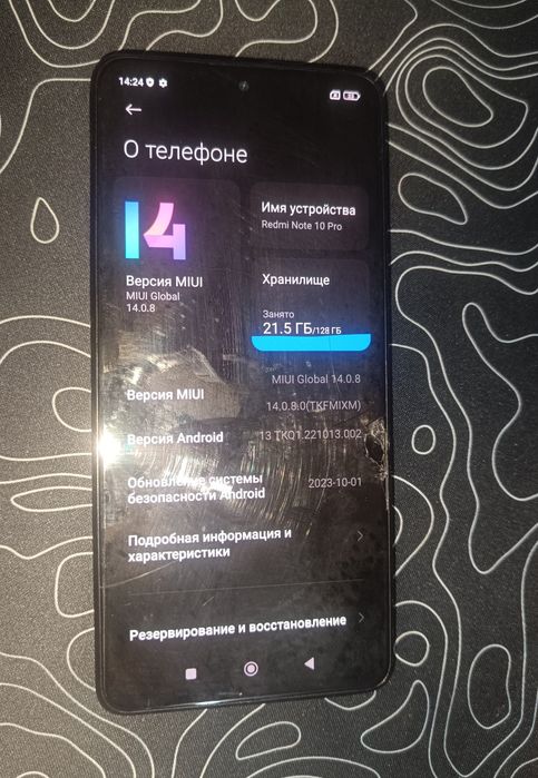 Телефон Xiaomi Redmi Note 10 Pro 8+8/128 GB
