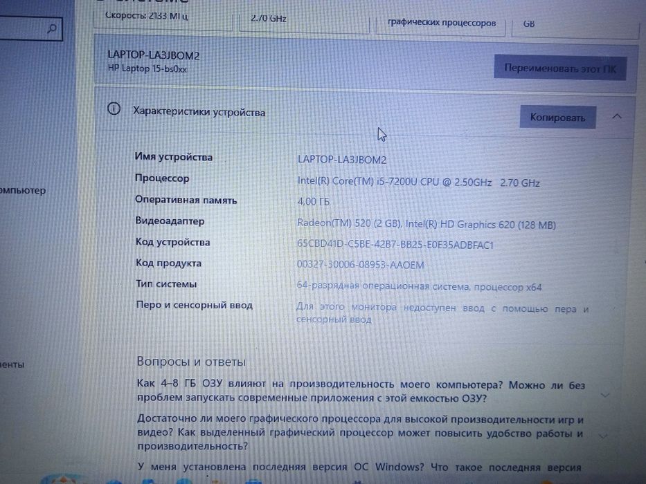 Продам надежный ноутубук hp