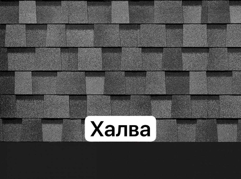 Гибкая Черепица Драгон/ андулин 2 слоя/ 60 лет гарантия/ 5,6 мм