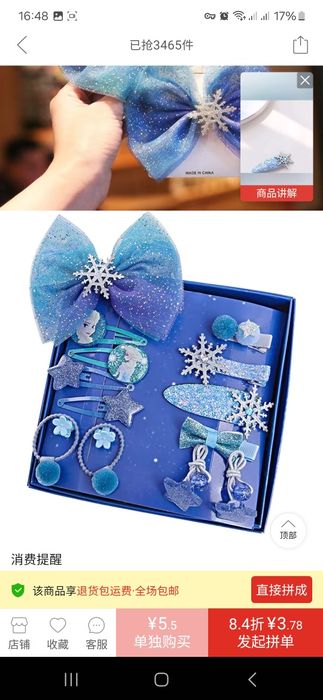 Подарочный бокс  с заколками для девочки