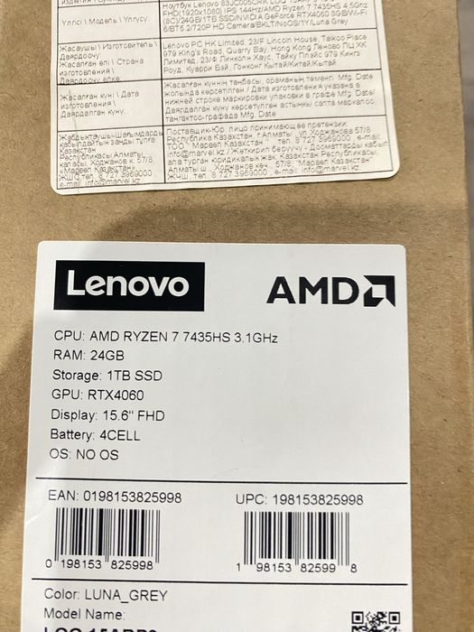 Lenovo LOQ 15ARP9