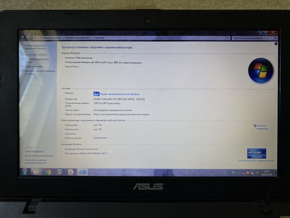 Продается netbook