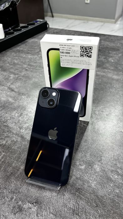 iPhone 14.