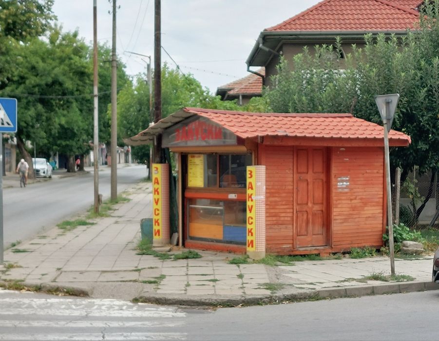 Дървен павилион за закуски