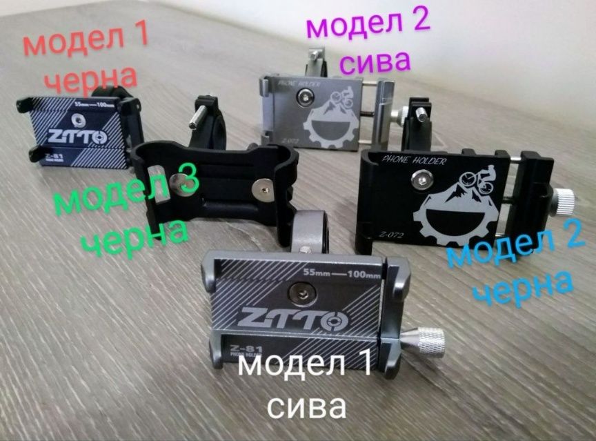 стойка за телефон / държач / колело / велосипед