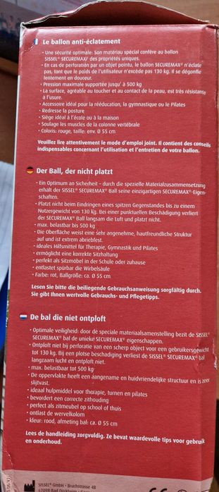 Топка за тренировка/гимнастика