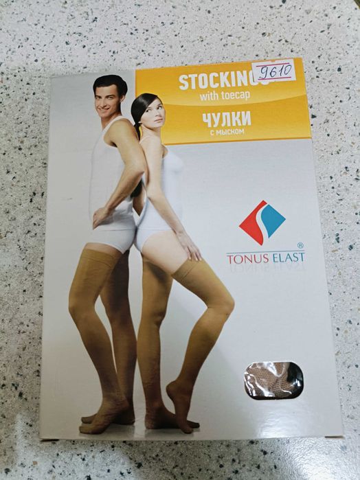 Компрессионные чулки