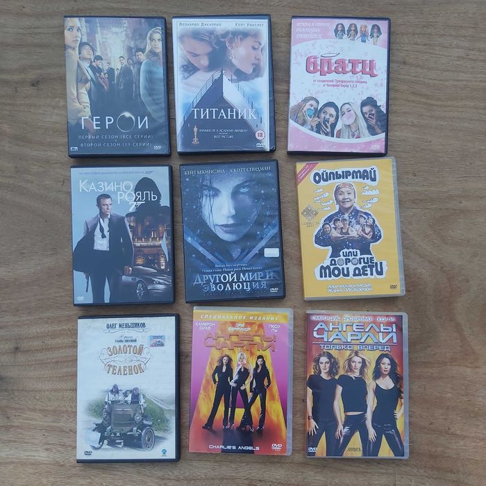 DVD диски (дискілер)