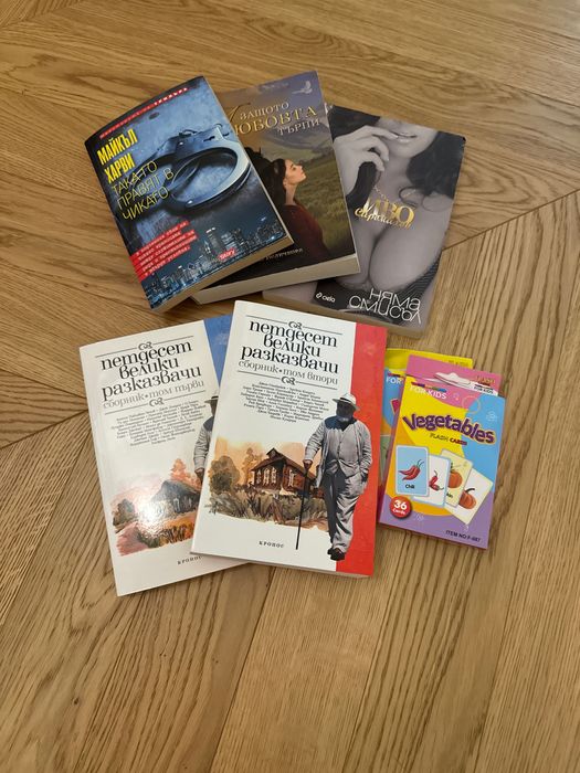 Книги и детски образователни карти на английски