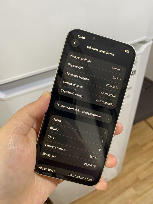 iPhone 13 256gb 100% В идеале