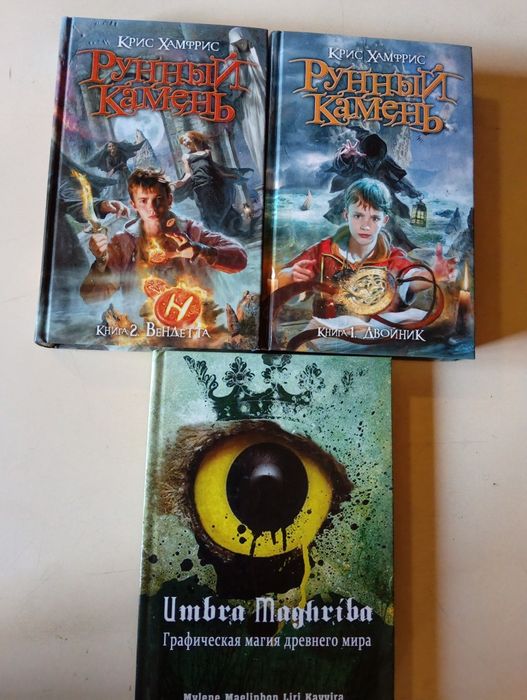 Книги в отличном состоянии