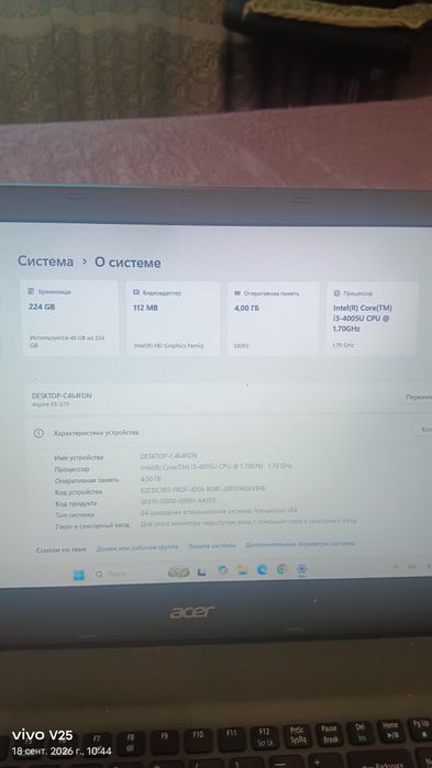 Ноутбук Aser  продам