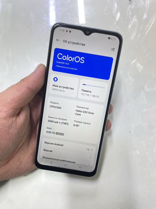 Oppo A57s в идеальном состояний