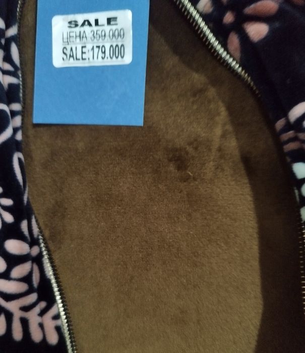 Продам халат зимний