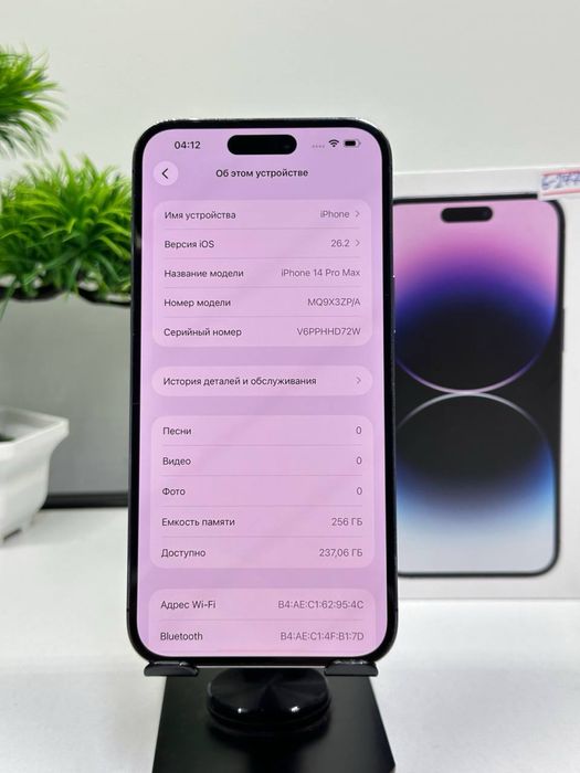 Iphone 14 pro max 256 gb