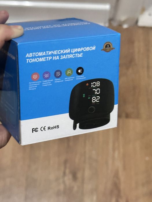 Тонометр автоматический