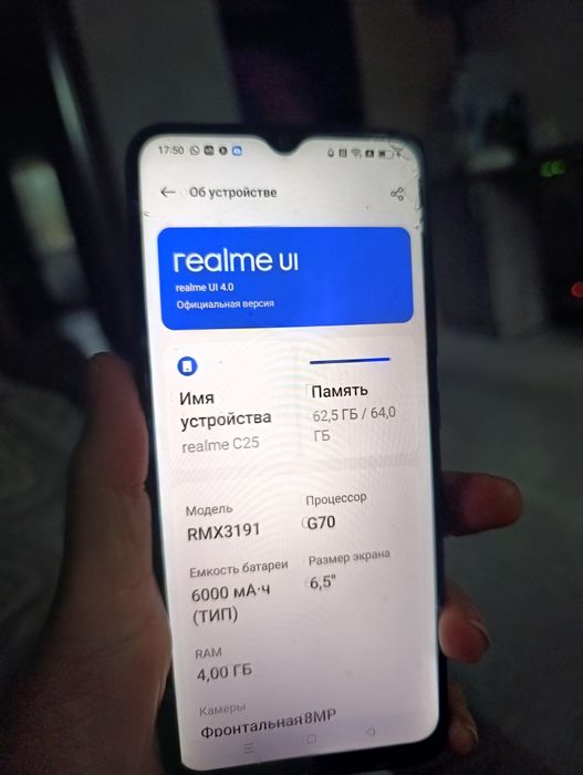 Продам смартфон реалми с25