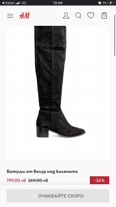 Дамски велурени ботиши чизми H&M