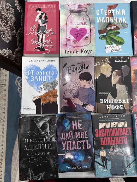 Продаю новые книги!