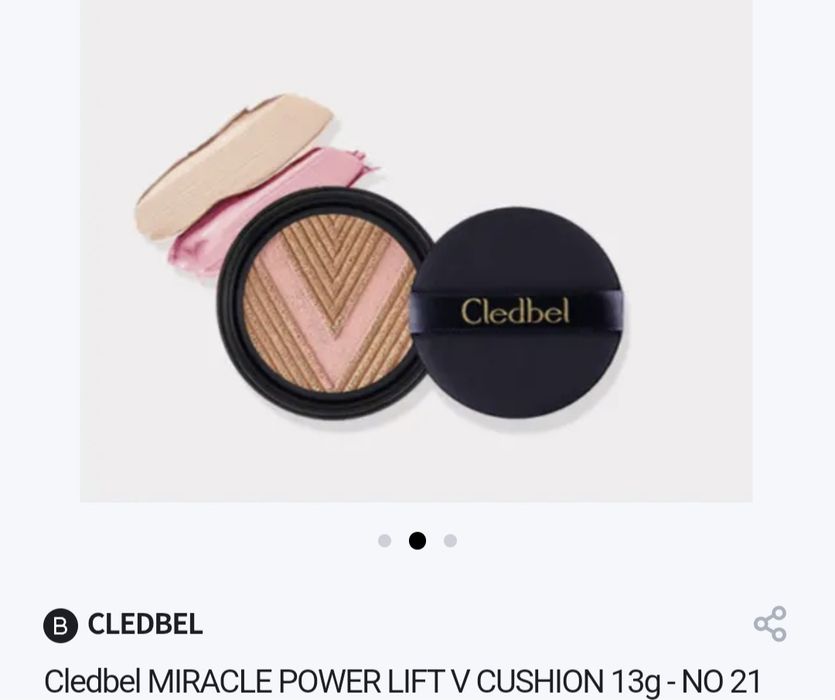 Срочно продам кушон корейски