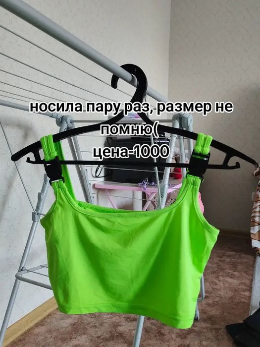 продам новые/бу вещи