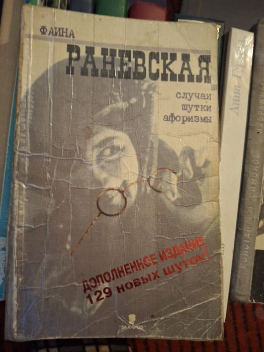 Продам книги разные б/у