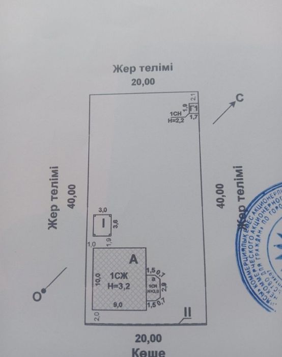 Срочна продам дом /Самал 3