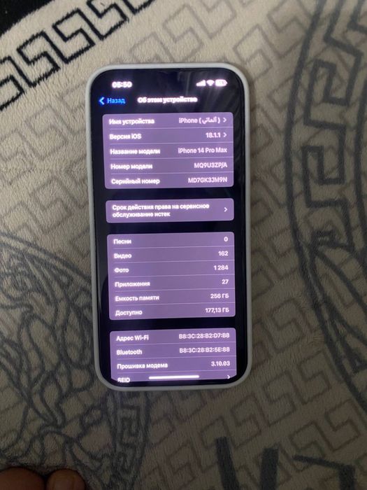 Iphone 14 Pro макс